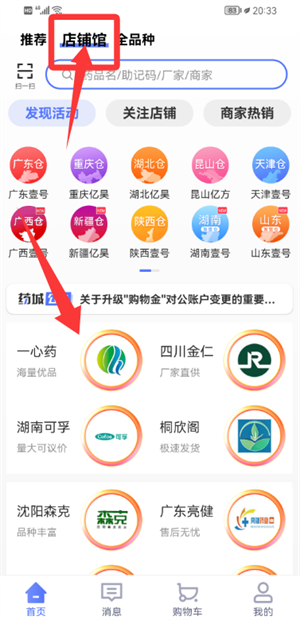 pg赏金女王试玩版 官方截图