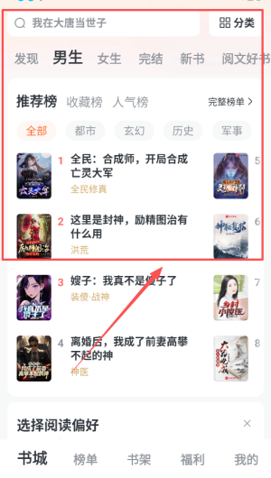 华体汇足球体育首页 官方截图