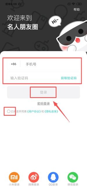 易倍emc全站官网 官方截图