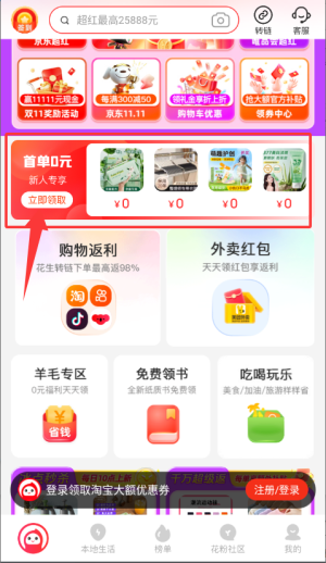 龙珠体育真人首页 官方截图