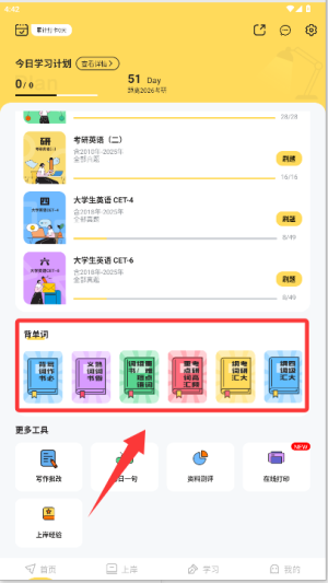 jdb电子官网登录 官方截图
