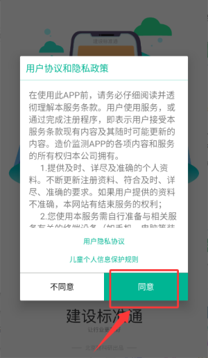 kok体育官方网站在线入口 官方截图