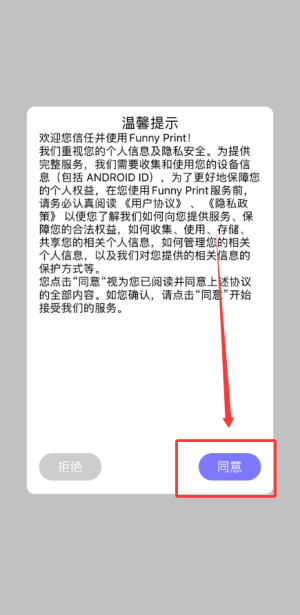 世界杯历史数据对比 官方截图