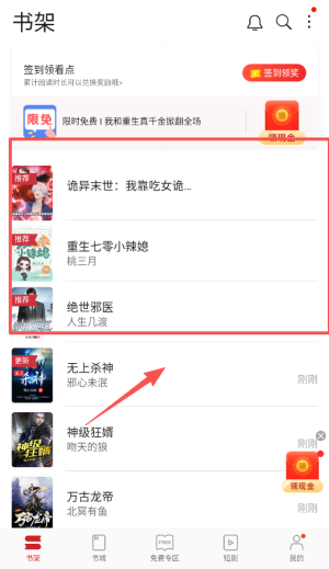bodog官网入口 官方截图