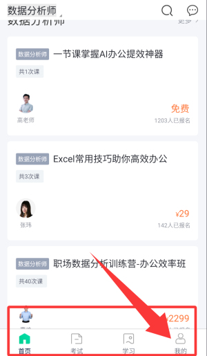 tvt体育真人 官方截图