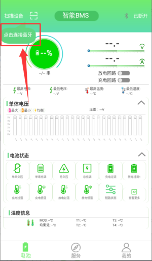 优乐体育官方网站 官方截图