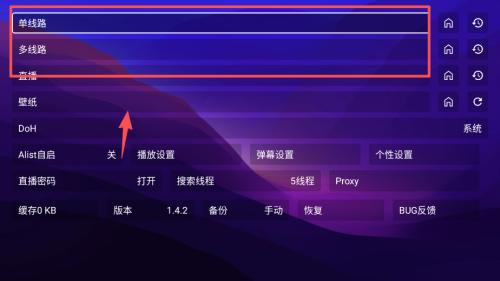 gogo电子在线 官方截图