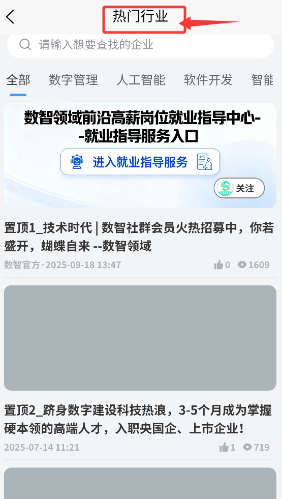 下载财神争霸 官方截图