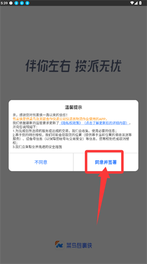 银河至尊网上平台 官方截图