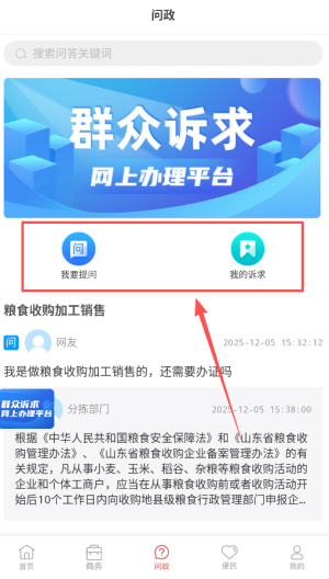 bobapp体育 官方截图