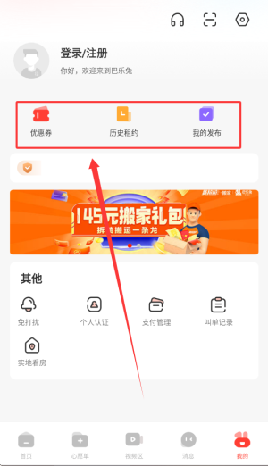 168澳洲幸运10官网网页 官方截图