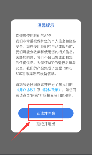 皇冠国际平台下载mg官方网站 官方截图