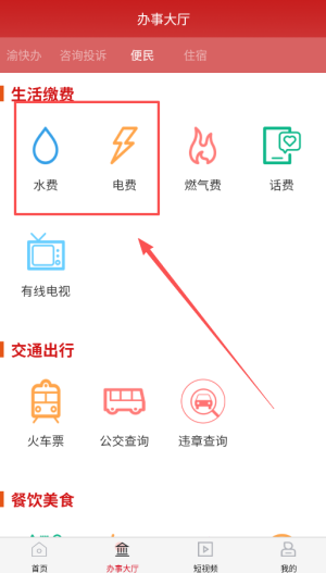 乐动app下载入口苹果手机 官方截图