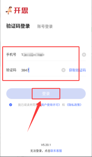 b体育旧版本下载 官方截图