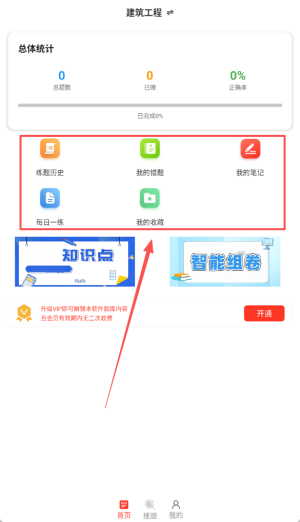 开元娱乐53ky 官方截图
