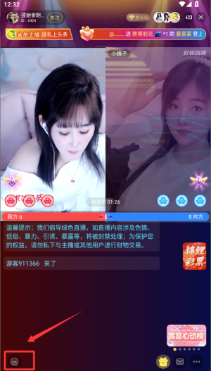bb平台体育官网版下载 官方截图
