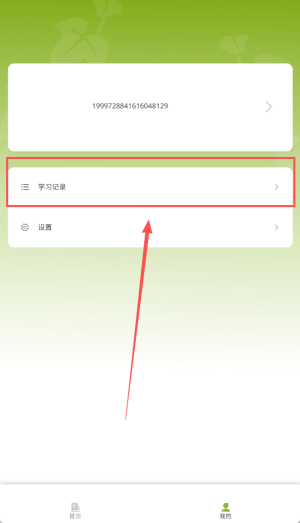 im电竞平台ios 官方截图