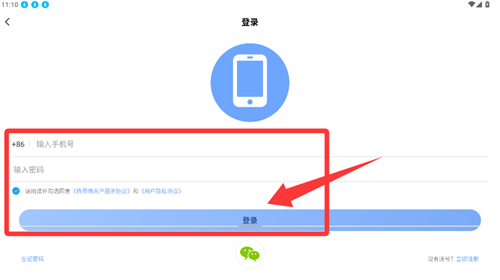 3377体育网站平台登录 官方截图