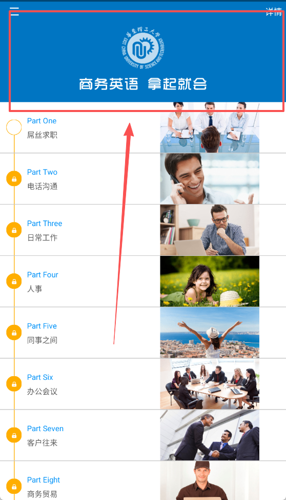 芒果体育app网址 官方截图