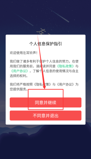 乐鱼足球官网 官方截图