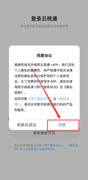 乐鱼体育APP官网下载官方版版 官方截图