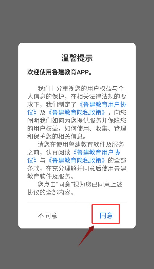 龙虎在哪里下载官方正版安博体育- 安博体育官方网站- 安博体育APP下载