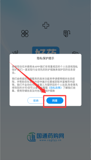 9297至尊首页 官方截图