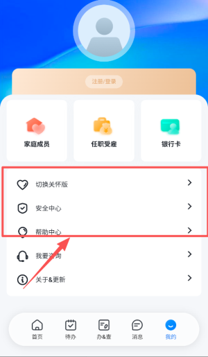 必赢手机app下载 官方截图