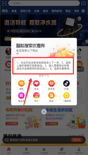 乐鱼官方网页 官方截图