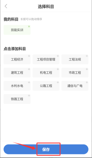 18新利app 官方截图