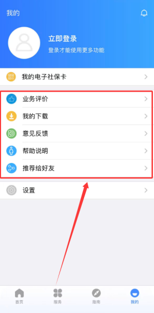 998app下载3.0 官方截图