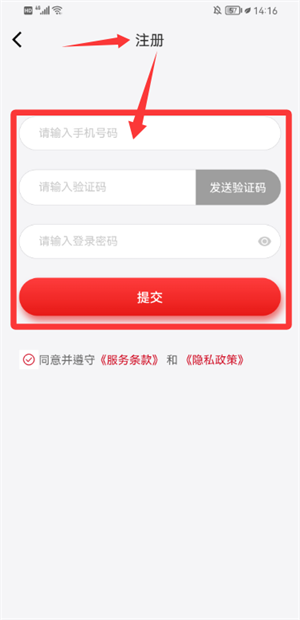 12博电子竞技首页 官方截图