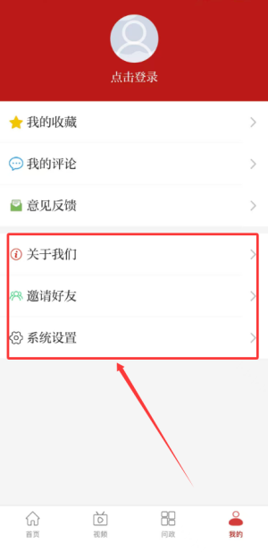 fulao2下载网址多少 官方截图