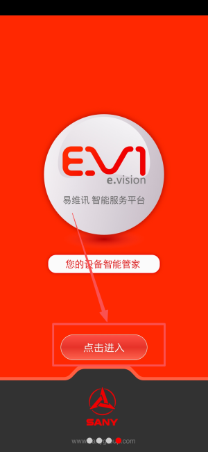 八戒体育官网ios版 官方截图