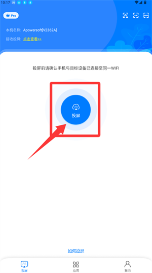最新bbin官方平台直营网站 官方截图