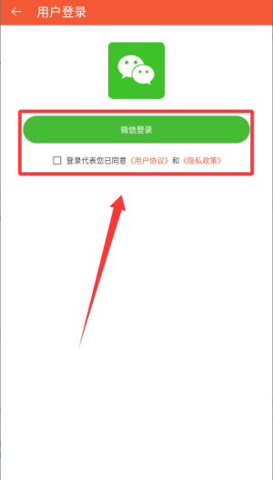 亚洲伟德 官方截图