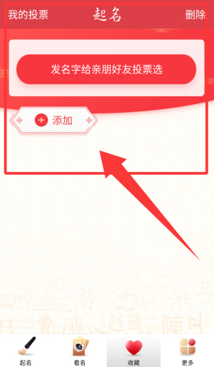 2121非凡体育娱乐 官方截图