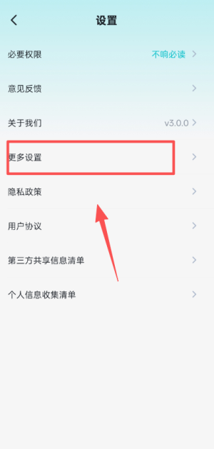 德赢viwin官网 官方截图
