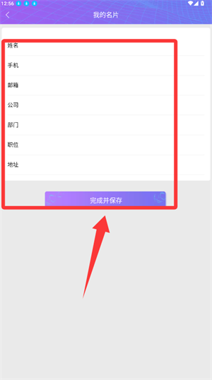 银河官网娱乐场 官方截图