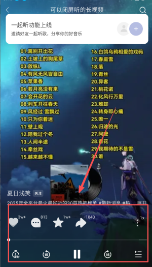 尊龙app尊龙官网 官方截图