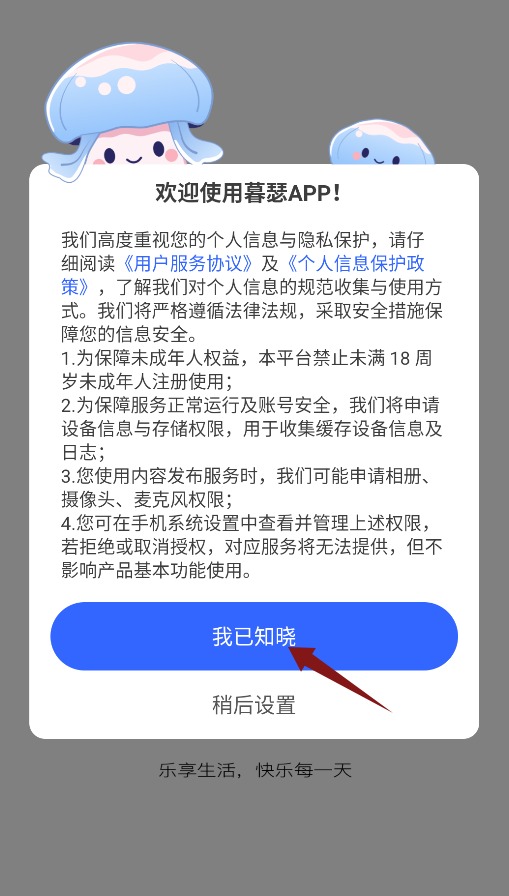 亚星体育app下载 官方截图
