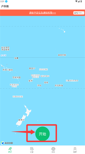 金沙娱场城app下载 官方截图