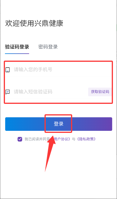 乐鱼手机版登录入口官网 官方截图
