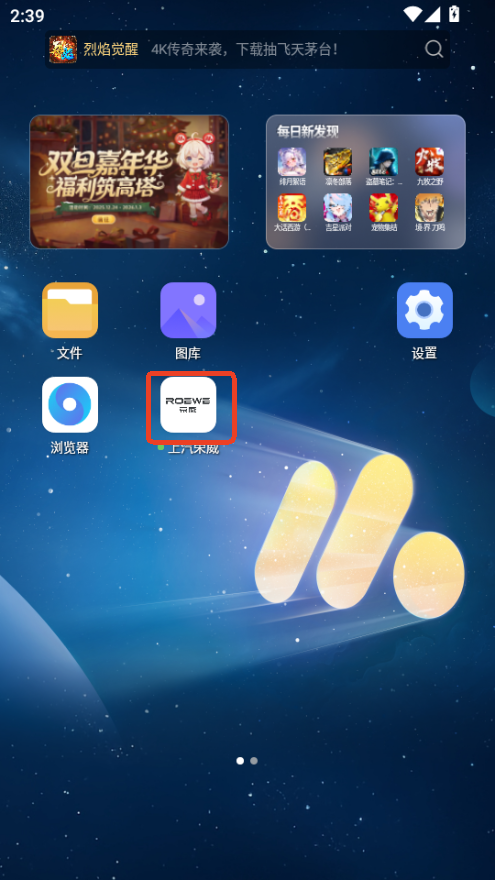leyu乐鱼体育app官网入口 官方截图