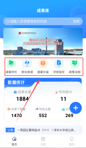 tvt电子官网 官方截图