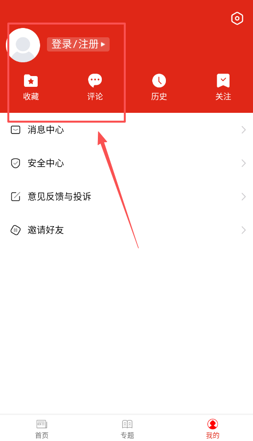 aifa软件 官方截图