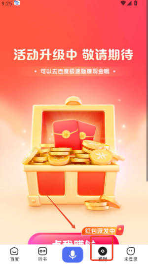 w88网页 官方截图
