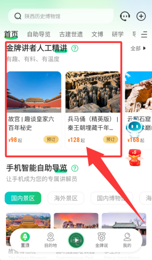emc易倍平台 官方截图