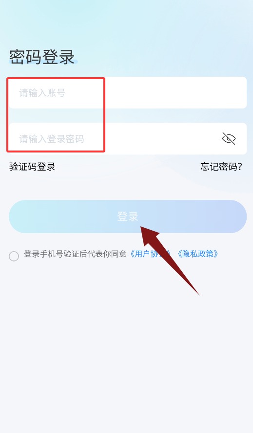 uc体育游戏 官方截图