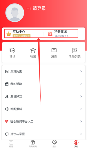 壹号娱乐平台官网入口 官方截图